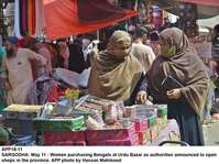 Filename=APP18-11Sargodha~1.jpg
Filesize=226KiB
Dimensions=1200x898
Date added=May 11, 2020 APP18-11Sargodha~1.jpg