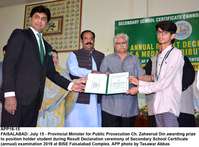 Filename=APP18-15Faisalabad~2.jpg
Filesize=195KiB
Dimensions=1200x887
Date added=Jul 15, 2019 APP18-15Faisalabad~2.jpg