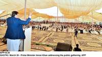 Filename=APP18-30PM-Ghotki.jpg
Filesize=241KiB
Dimensions=1200x672
Date added=Mar 30, 2019 APP18-30PM-Ghotki.jpg