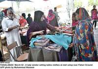 Filename=APP19-02Faisalabad~1.jpg
Filesize=248KiB
Dimensions=1200x847
Date added=Mar 02, 2020 APP19-02Faisalabad~1.jpg