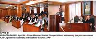 Filename=APP19-04PM-Muzaffarabad.jpg
Filesize=120KiB
Dimensions=1000x408
Date added=Apr 04, 2018 APP19-04PM-Muzaffarabad.jpg