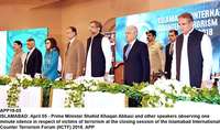 Filename=APP19-05PM-Islamabad.jpg
Filesize=154KiB
Dimensions=1000x590
Date added=Apr 05, 2018 APP19-05PM-Islamabad.jpg
