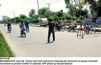 Filename=APP19-06Bahawalpur.jpg
Filesize=225KiB
Dimensions=1200x771
Date added=Apr 06, 2020 APP19-06Bahawalpur.jpg
