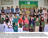 Filename=APP19-15Faisalabad~4.jpg
Filesize=272KiB
Dimensions=1200x948
Date added=Jul 15, 2019 APP19-15Faisalabad~4.jpg