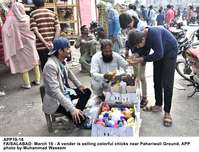 Filename=APP19-16Faisalabad~1.jpg
Filesize=243KiB
Dimensions=1200x915
Date added=Mar 16, 2020 APP19-16Faisalabad~1.jpg