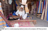 Filename=APP20-19Lahore.jpg
Filesize=307KiB
Dimensions=1200x777
Date added=Apr 19, 2020 APP20-19Lahore.jpg