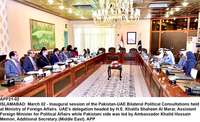 Filename=APP21-02Islamabad~3.jpg
Filesize=283KiB
Dimensions=1200x733
Date added=Mar 02, 2020 APP21-02Islamabad~3.jpg