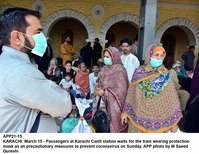 Filename=APP21-15Karachi.jpg
Filesize=277KiB
Dimensions=1200x928
Date added=Mar 15, 2020 APP21-15Karachi.jpg