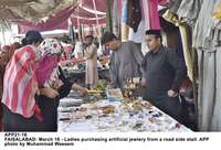 Filename=APP21-16Faisalabad~1.jpg
Filesize=198KiB
Dimensions=1200x817
Date added=Mar 16, 2020 APP21-16Faisalabad~1.jpg