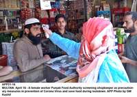 Filename=APP21-16Multan~6.jpg
Filesize=181KiB
Dimensions=1200x853
Date added=Apr 16, 2020 APP21-16Multan~6.jpg