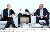 Filename=APP23-06Islamabad~2.jpg
Filesize=174KiB
Dimensions=1200x768
Date added=Apr 06, 2020 APP23-06Islamabad~2.jpg