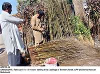 Filename=APP23-16Sargodha.jpg
Filesize=391KiB
Dimensions=1200x893
Date added=Feb 16, 2020 APP23-16Sargodha.jpg