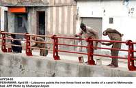 Filename=APP24-05Peshawar.jpg
Filesize=174KiB
Dimensions=1000x648
Date added=Apr 05, 2018 APP24-05Peshawar.jpg