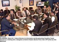 Filename=APP25-08Inominister-Islamabad.jpg
Filesize=268KiB
Dimensions=1200x864
Date added=Mar 08, 2019 APP25-08Inominister-Islamabad.jpg