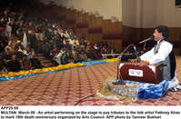Filename=APP25-09Multan~0.jpg
Filesize=288KiB
Dimensions=1200x791
Date added=Mar 09, 2019 APP25-09Multan~0.jpg