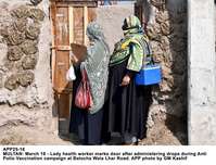 Filename=APP25-16Multan~4.jpg
Filesize=263KiB
Dimensions=1200x915
Date added=Mar 16, 2020 APP25-16Multan~4.jpg