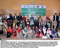 Filename=APP25-17Faisalabad.jpg
Filesize=282KiB
Dimensions=1200x960
Date added=Feb 17, 2020 APP25-17Faisalabad.jpg