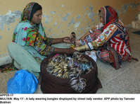 Filename=APP25-17Multan~3.jpg
Filesize=333KiB
Dimensions=1200x887
Date added=May 17, 2020 APP25-17Multan~3.jpg