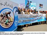 Filename=APP25-22Multan.jpg
Filesize=205KiB
Dimensions=1000x739
Date added=Mar 22, 2018 APP25-22Multan.jpg