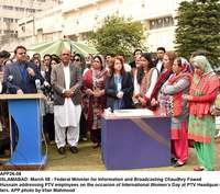 Filename=APP26-08Inominister-Islamabad.jpg
Filesize=400KiB
Dimensions=1200x1064
Date added=Mar 08, 2019 APP26-08Inominister-Islamabad.jpg