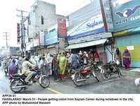 Filename=APP26-31Faisalabad.jpg
Filesize=255KiB
Dimensions=1200x904
Date added=Mar 31, 2020 APP26-31Faisalabad.jpg