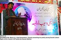 Filename=APP27-14Bahawalpur.jpg
Filesize=203KiB
Dimensions=1200x793
Date added=Mar 14, 2020 APP27-14Bahawalpur.jpg