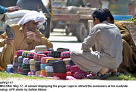 Filename=APP27-17Multan~1.jpg
Filesize=329KiB
Dimensions=1200x807
Date added=May 17, 2020 APP27-17Multan~1.jpg