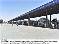 Filename=APP27-26Faisalabad~0.jpg
Filesize=153KiB
Dimensions=1200x893
Date added=May 26, 2020 APP27-26Faisalabad~0.jpg