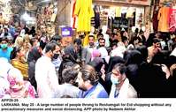Filename=APP28-20Larkana~1.jpg
Filesize=253KiB
Dimensions=1200x764
Date added=May 20, 2020 APP28-20Larkana~1.jpg