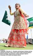 Filename=APP29-11Larkana.jpg
Filesize=241KiB
Dimensions=792x1354
Date added=Feb 11, 2020 APP29-11Larkana.jpg
