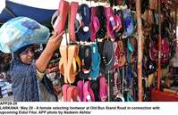 Filename=APP29-20Larkana~4.jpg
Filesize=260KiB
Dimensions=1200x778
Date added=May 20, 2020 APP29-20Larkana~4.jpg