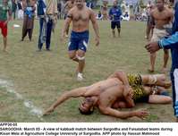 Filename=APP30-05Sargodha.jpg
Filesize=196KiB
Dimensions=1200x917
Date added=Mar 05, 2020 APP30-05Sargodha.jpg