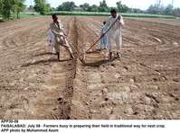 Filename=APP30-08Faisalabad.jpg
Filesize=316KiB
Dimensions=1000x743
Date added=Jul 08, 2018 APP30-08Faisalabad.jpg
