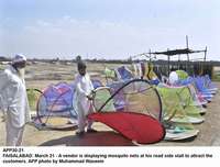 Filename=APP30-21Faisalabad~1.jpg
Filesize=174KiB
Dimensions=1200x913
Date added=Mar 21, 2020 APP30-21Faisalabad~1.jpg