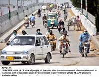 Filename=APP31-16Larkana.jpg
Filesize=199KiB
Dimensions=1200x934
Date added=Apr 16, 2020 APP31-16Larkana.jpg