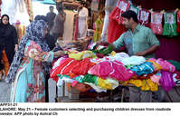 Filename=APP31-21Lahore.jpg
Filesize=402KiB
Dimensions=1200x778
Date added=May 21, 2020 APP31-21Lahore.jpg