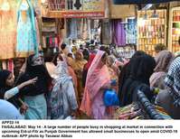 Filename=APP32-14Faisalabad~1.jpg
Filesize=246KiB
Dimensions=1200x929
Date added=May 14, 2020 APP32-14Faisalabad~1.jpg