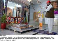 Filename=APP32-22Peshawar~1.jpg
Filesize=240KiB
Dimensions=1200x851
Date added=Apr 22, 2020 APP32-22Peshawar~1.jpg