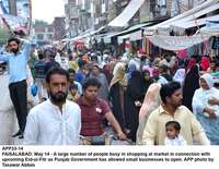 Filename=APP33-14Faisalabad.jpg
Filesize=244KiB
Dimensions=1200x931
Date added=May 14, 2020 APP33-14Faisalabad.jpg
