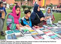 Filename=APP33-15Lahore~3.jpg
Filesize=305KiB
Dimensions=1200x878
Date added=Nov 15, 2019 APP33-15Lahore~3.jpg