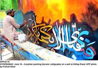 Filename=APP33-16Hyderabad.jpg
Filesize=263KiB
Dimensions=1200x835
Date added=Jun 16, 2020 APP33-16Hyderabad.jpg