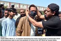 Filename=APP33-17Faisalabad~0.jpg
Filesize=190KiB
Dimensions=1200x810
Date added=Mar 17, 2020 APP33-17Faisalabad~0.jpg