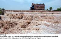Filename=APP33-22Peshawar~0.jpg
Filesize=251KiB
Dimensions=1200x768
Date added=Apr 22, 2020 APP33-22Peshawar~0.jpg