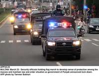 Filename=APP33-23Multan~3.jpg
Filesize=234KiB
Dimensions=1200x921
Date added=Mar 23, 2020 APP33-23Multan~3.jpg