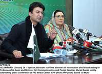 Filename=APP33-28Infominister-Islamabad.jpg
Filesize=197KiB
Dimensions=1200x875
Date added=Jan 28, 2020 APP33-28Infominister-Islamabad.jpg