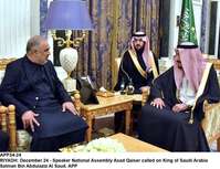 Filename=APP34-24Riyadh.jpg
Filesize=189KiB
Dimensions=1200x922
Date added=Dec 24, 2019 APP34-24Riyadh.jpg