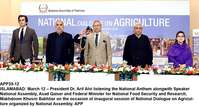 Filename=APP35-12President-Islamabad~0.jpg
Filesize=231KiB
Dimensions=1200x646
Date added=Mar 12, 2020 APP35-12President-Islamabad~0.jpg