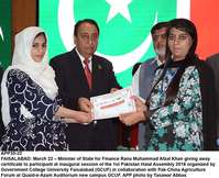 Filename=APP35-22Faisalabad.jpg
Filesize=204KiB
Dimensions=1000x813
Date added=Mar 22, 2018 APP35-22Faisalabad.jpg