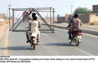 Filename=APP36-04Multan.jpg
Filesize=120KiB
Dimensions=1000x649
Date added=Apr 04, 2018 APP36-04Multan.jpg
