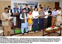 Filename=APP36-19Islamabad~3.jpg
Filesize=223KiB
Dimensions=1200x852
Date added=Sep 19, 2019 APP36-19Islamabad~3.jpg